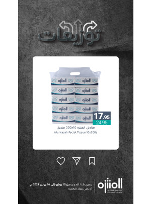 Weekly Offers, Vol 10