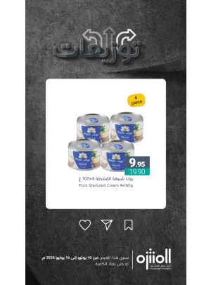 Weekly Offers, Vol 12
