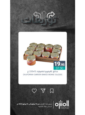Weekly Offers, Vol 2