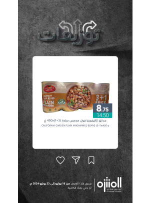 Weekly Offers, Vol 9