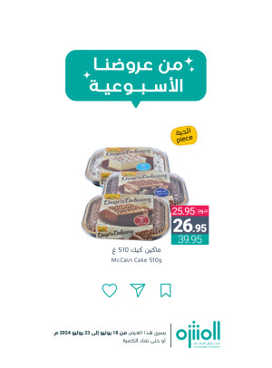 Weekly Offers, Vol 10