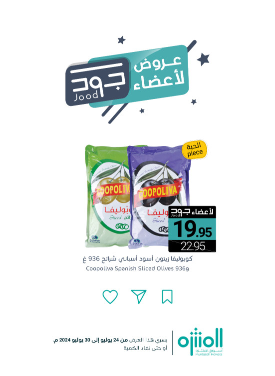 Jood Members Offers