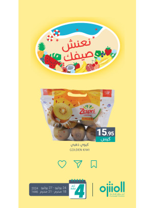 Golden Kiwi Offer