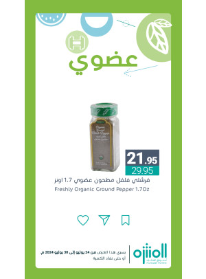 Organic Products Offers, Vol 4