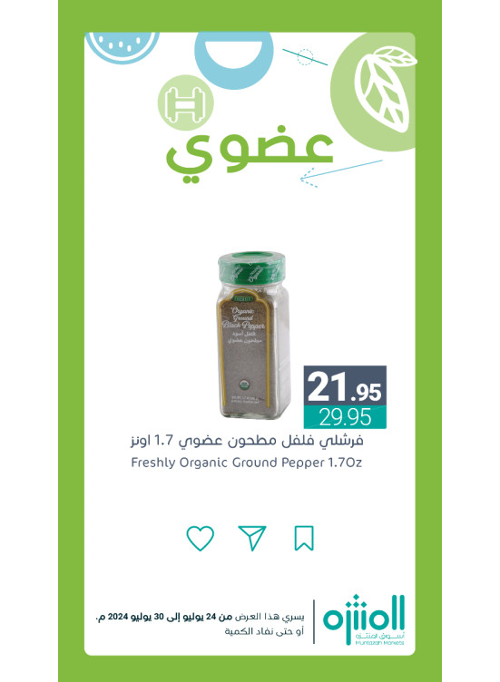 Organic Products Offers, Vol 4