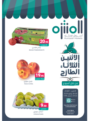 Fresh Monday & Tuesday Deals