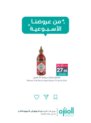 Summer Offers, Vol 11
