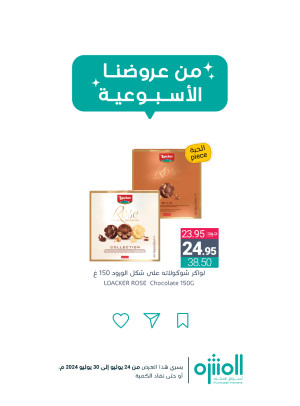 Summer Offers, Vol 12
