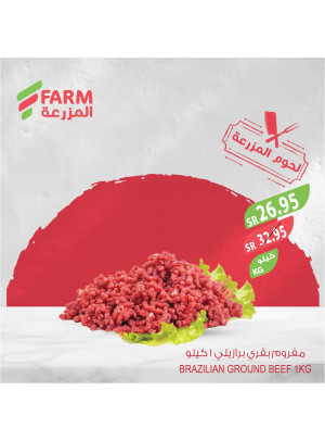 Fresh Meat Deals
