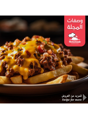Meat Recipe