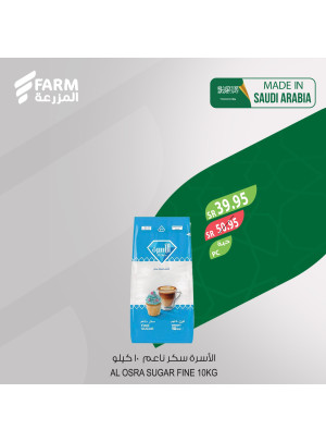 عروض منتجات صُنعت في السعودية