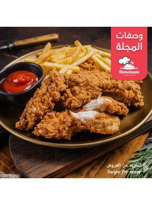 وصفة ستربس الدجاج