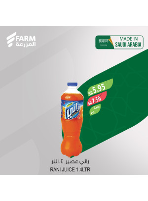 عروض منتجات صُنعت في السعودية