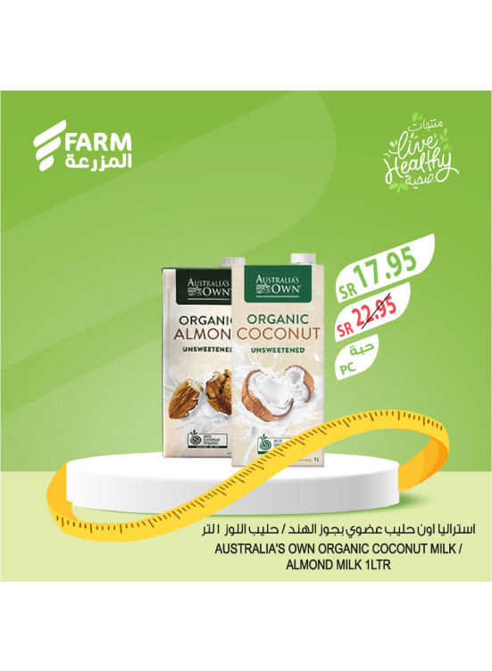 Healthy Snacks Offers