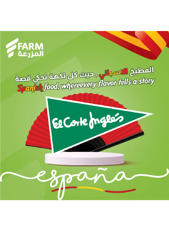 Spanish Food Offers