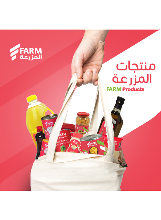 عروض منتجات المزرعة