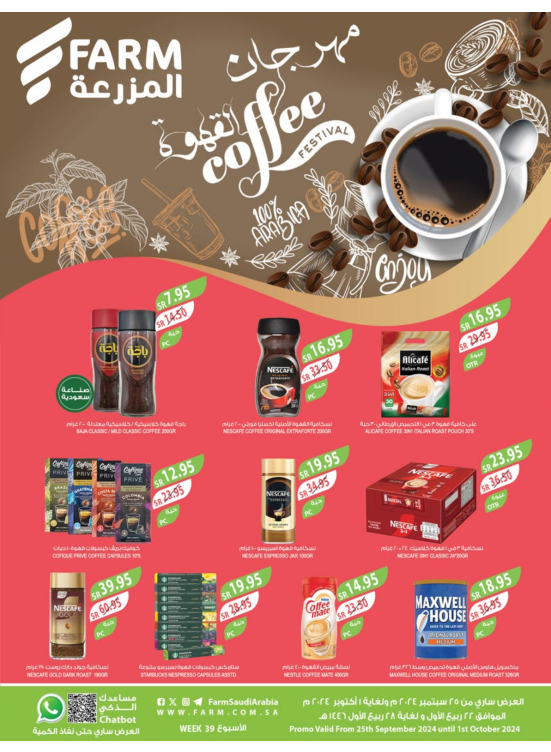 Coffee Festival