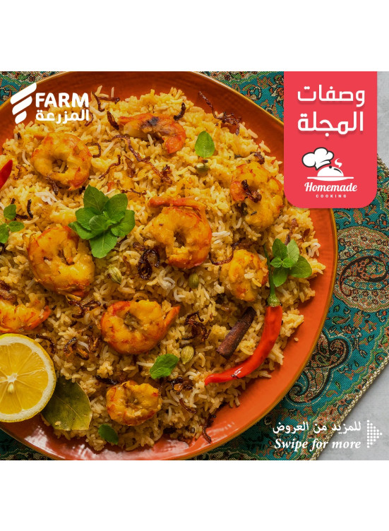 Shrimp Rice Recipe