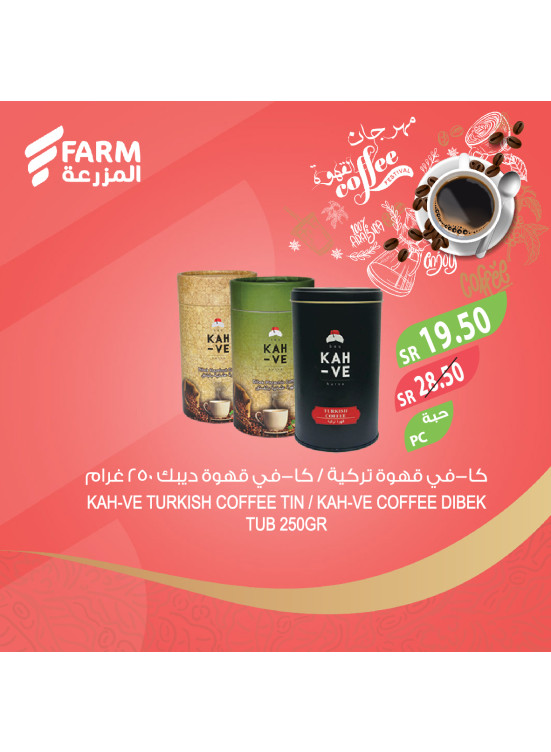 Coffee Festival, Vol 3