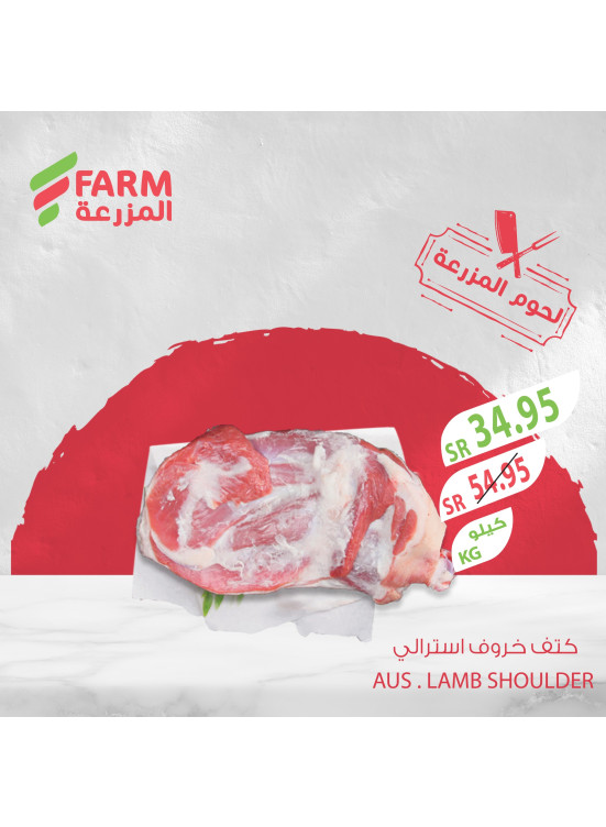 Fresh Meat Deals, Vol 2