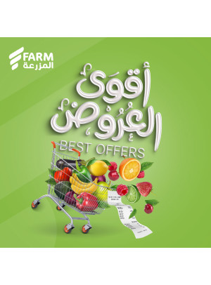 أقوى العروض، العدد الرابع