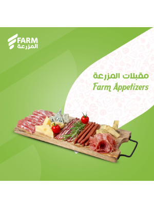 عروض المقبلات