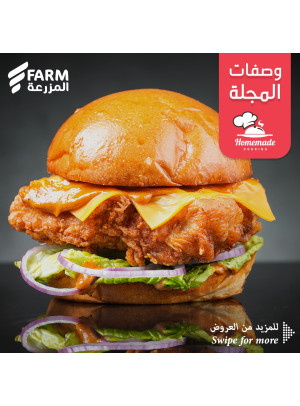 وصفات المجلة