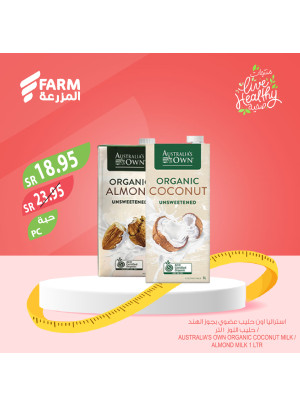 عروض المنتجات الصحية