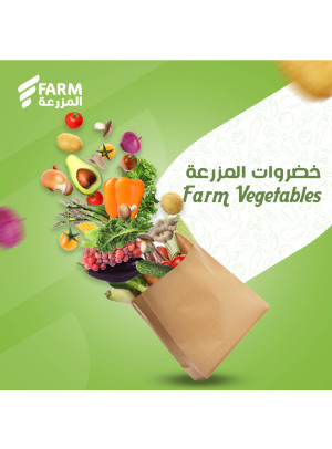 عروض الخضروات