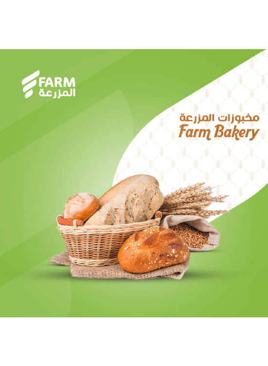 Bakery Offers