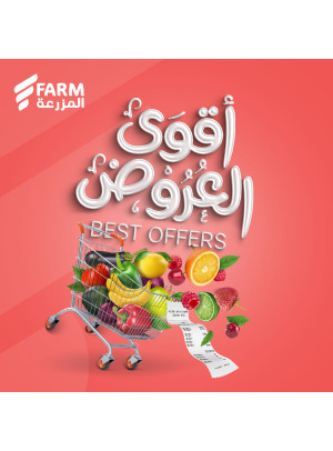 أقوى العروض، العدد الرابع