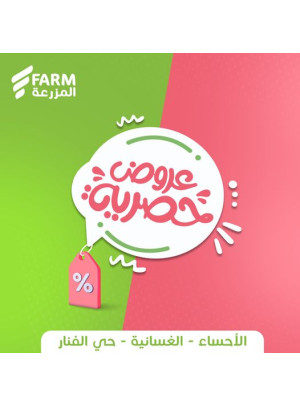 عروض حصرية، العدد الثاني