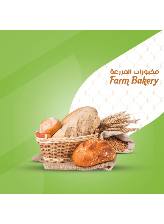Bakery Offers
