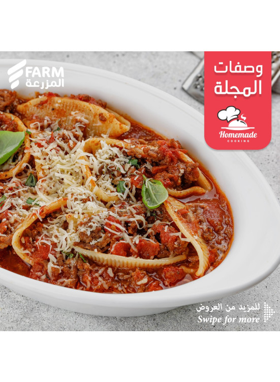 Magazine Recipes