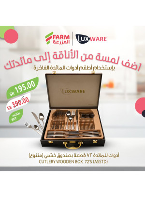 Special Offers