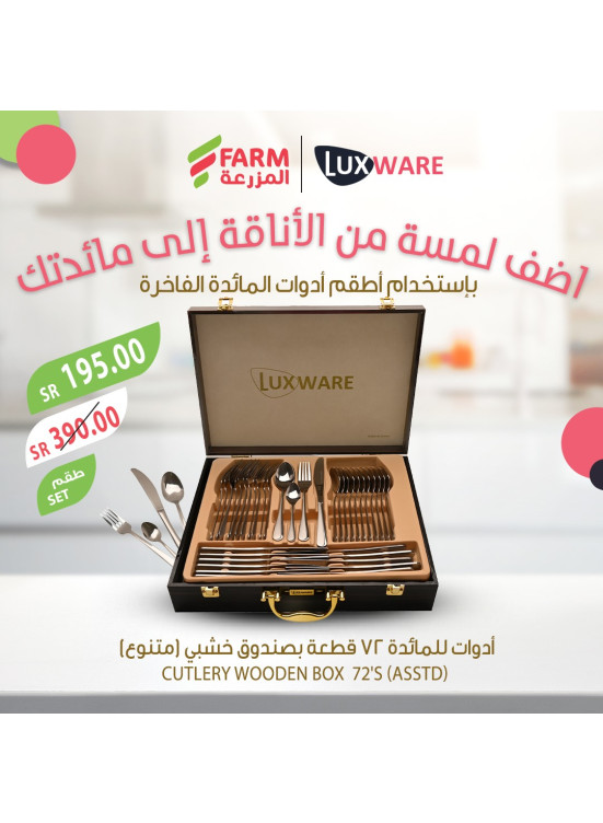 Special Offers