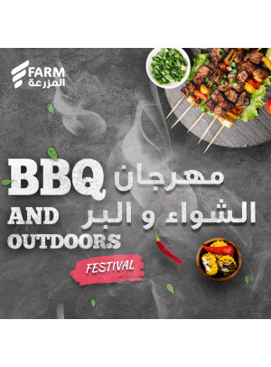 BBQ Party