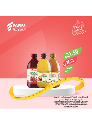 Healthy Products Offers