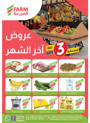 Month-End Offers for 3 Days Only