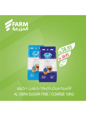 Buy 1 Get 1 Free Offers, Vol 5