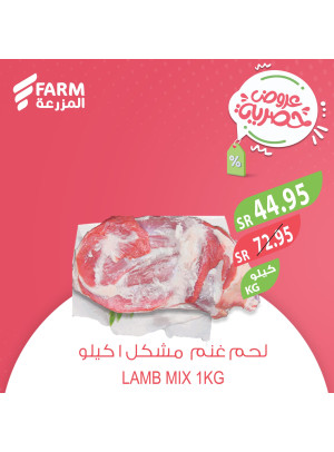 Exclusive Offers