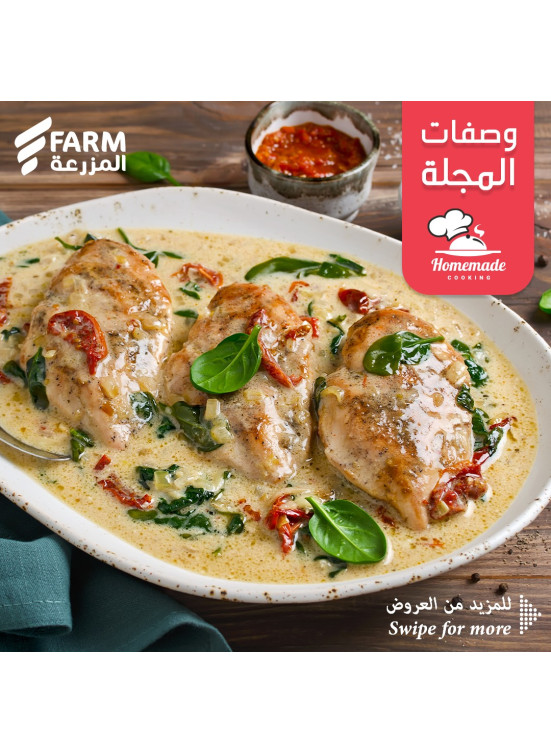 Magazine Recipes