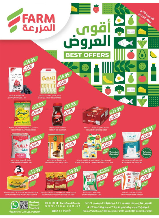 Best Offers