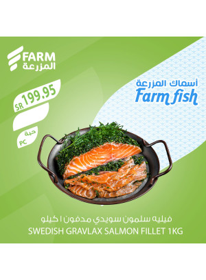Fish Offers, Vol 2