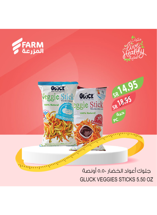 Imported Products Offers