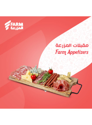 Appetizers Offers