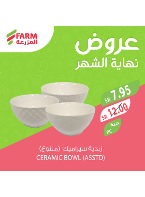 Month-End Offers