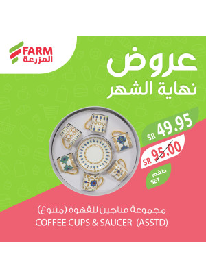 Month-End Offers, Vol 2