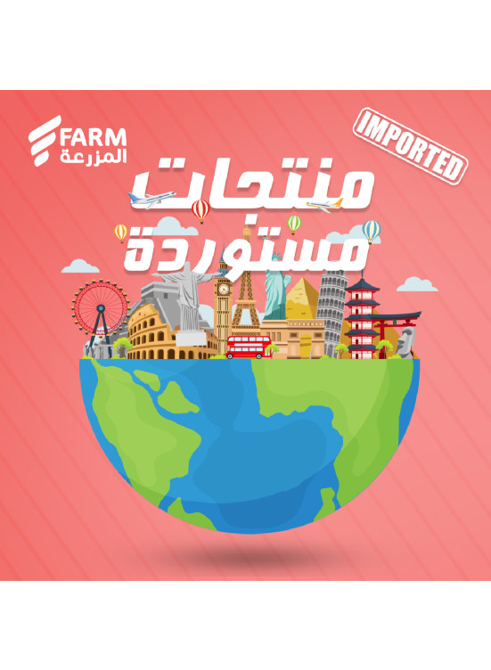 Imported Products Offers