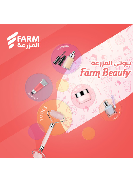 Beauty Offers